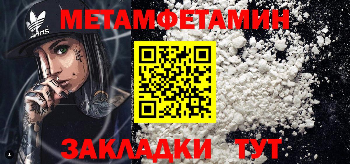 площадка как зайти  Вход с VPN  Междуреченск  Амфетамин 98% 