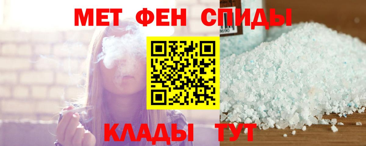 АМФЕТАМИН 98% Междуреченск