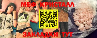 сатива Бугуруслан