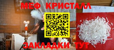 ALPHA-PVP Будённовск