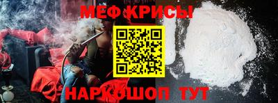 сатива Бугуруслан