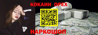 сатива Бугуруслан