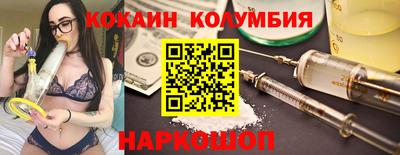 героин Бузулук