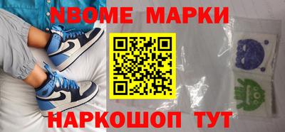 наркотики Добрянка