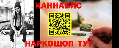 сатива Бугуруслан