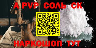 героин Бузулук
