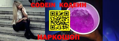 ALPHA-PVP Будённовск