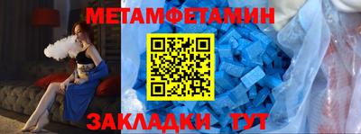 ALPHA-PVP Будённовск