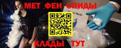 ALPHA-PVP Будённовск