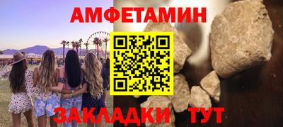 ALPHA-PVP Будённовск