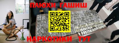 сатива Бугуруслан