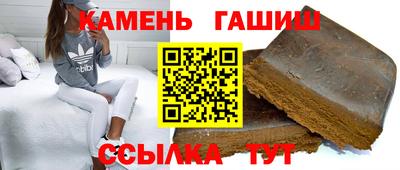 героин Бузулук