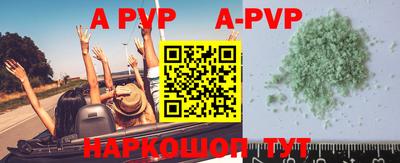 сатива Бугуруслан