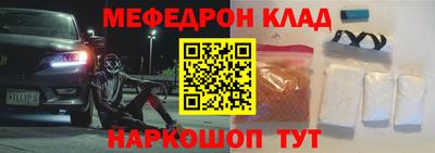 ALPHA-PVP Будённовск