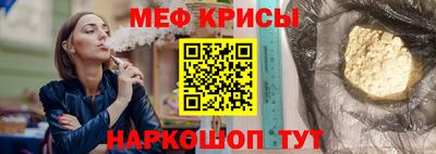 сатива Бугуруслан