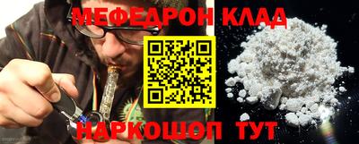 ALPHA-PVP Будённовск