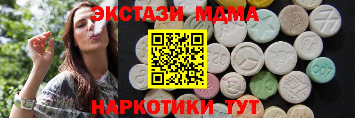APVP Междуреченск