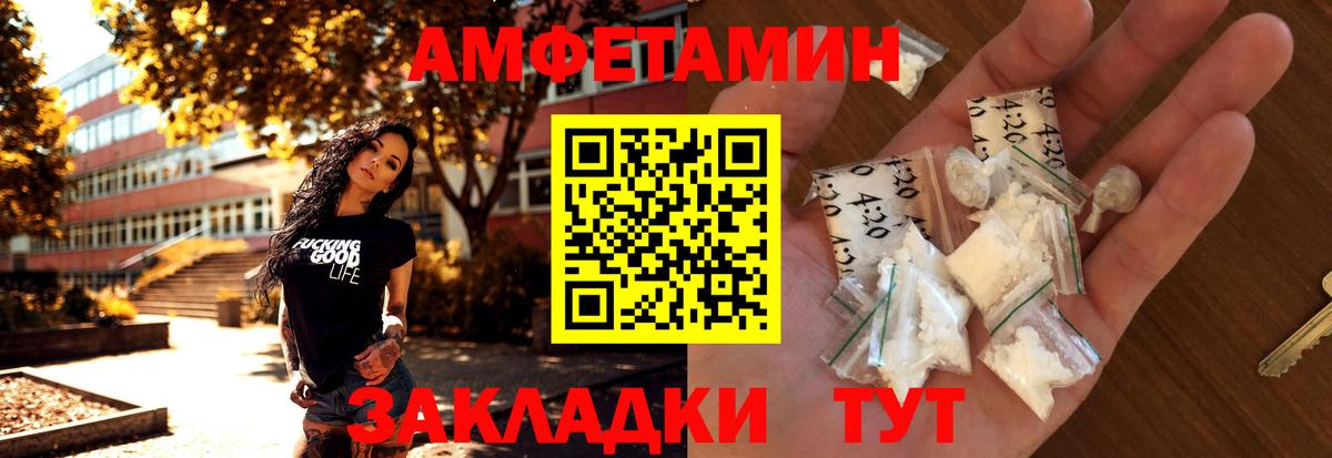 Метамфетамин винт  Вход с VPN  Междуреченск 