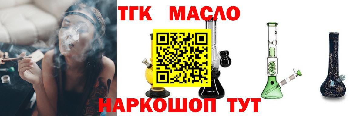 ТГК Wax  Вход с VPN  Междуреченск 