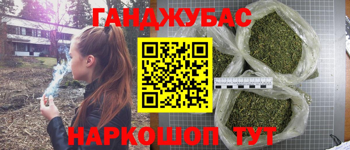 Междуреченск  МАРИХУАНА тримм  Вход с VPN  Бошки марихуана сатива 